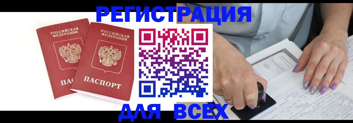 форма 3 в Москве